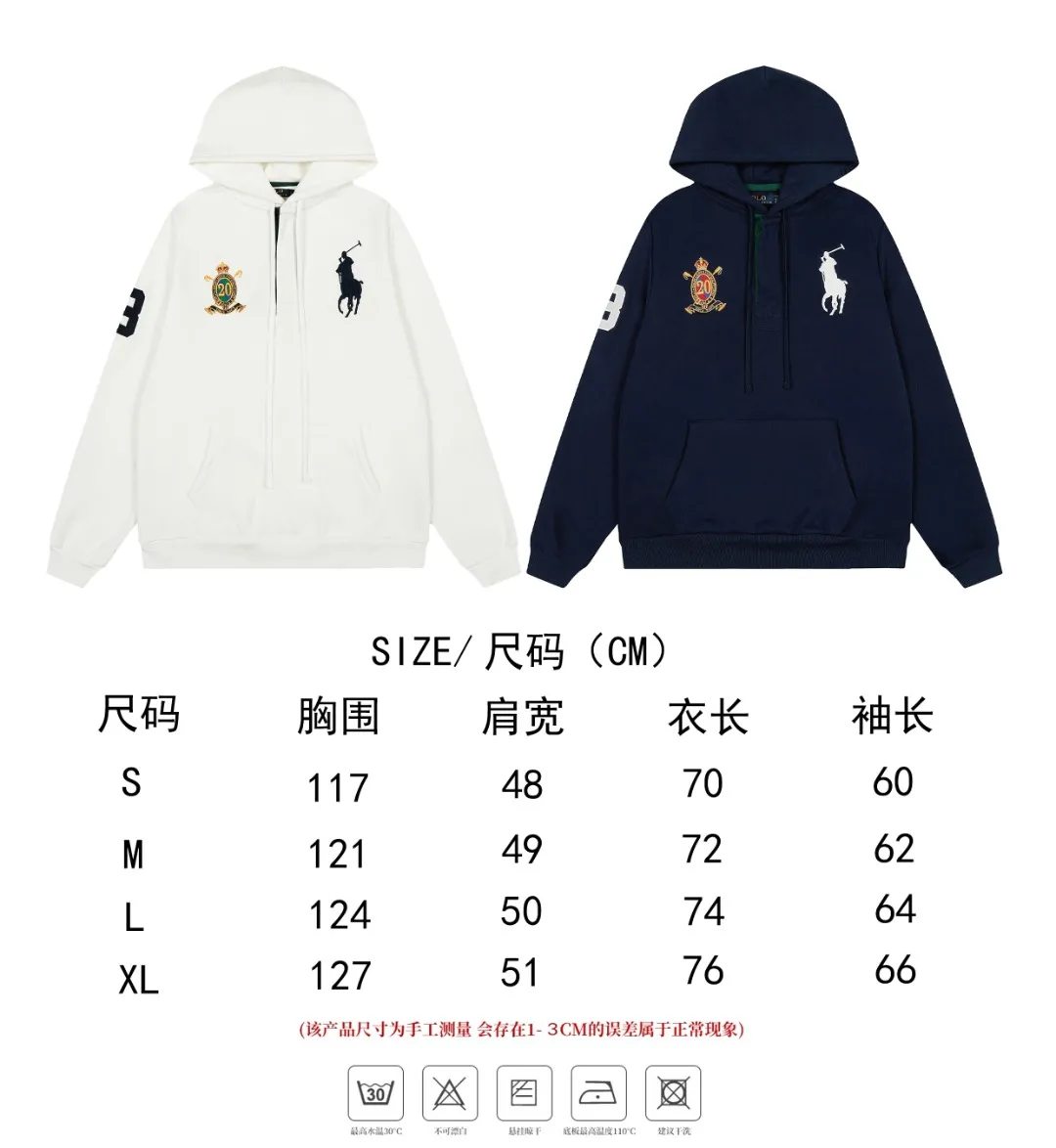 Size chart【8103#】 P300